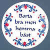 Swedish "Home is Best" Hex Sign