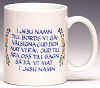 %Swedish-catname% Swedish Table Prayer Mug